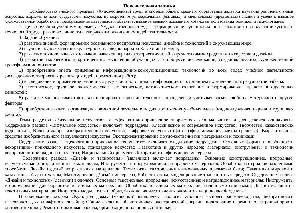 6 е ктп