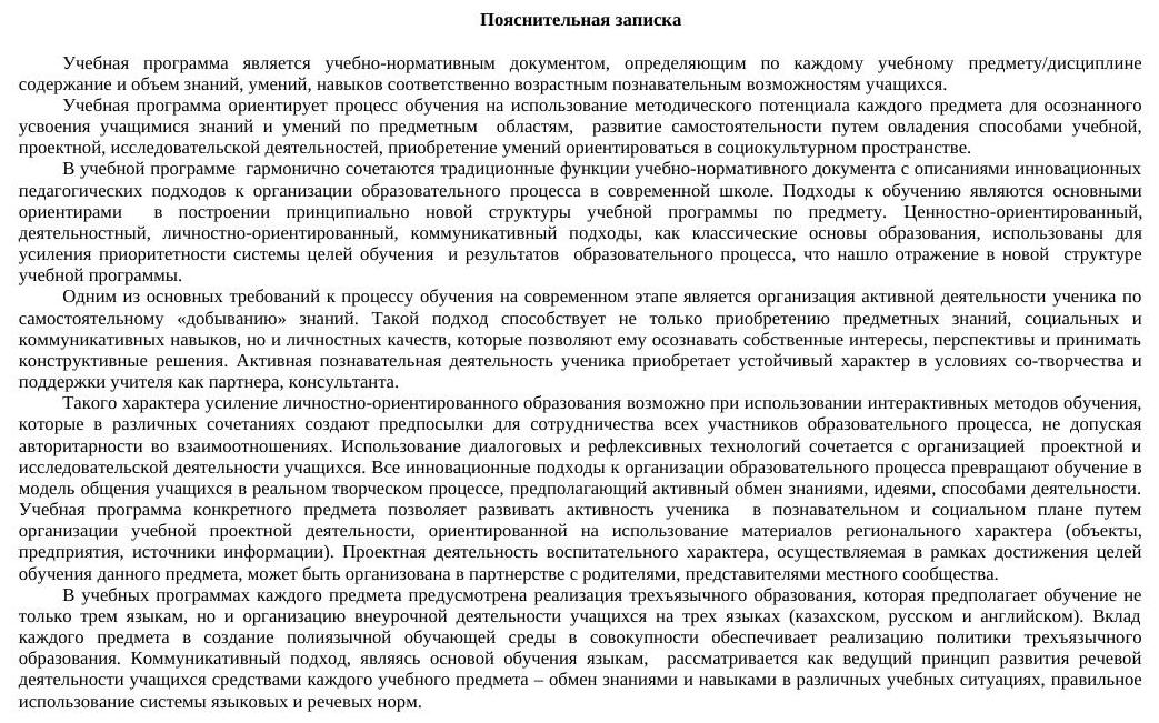 КТП ХТ Д 5-9